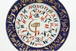 Елена Данько. С. В. ЧЕХОНИН Елена Данько. С. В. ЧЕХОНИН