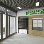 ЖК «Казанский» (г. Ижевск, ул. Казанская). Архитектурное бюро «АГ проджект групп» 2017—2018. Все стадии проекта (совместно с ООО «РК-Проект»), дизайн-проект дворового пространства, интерьеров МОП и квартир ЖК «Казанский» (г. Ижевск, ул. Казанская). Архитектурное бюро «АГ проджект групп» 2017—2018. Все стадии проекта (совместно с ООО «РК-Проект»), дизайн-проект дворового пространства, интерьеров МОП и квартир