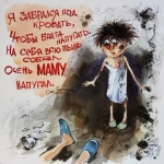 «Олег», бумага, акрил